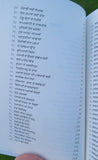 Sangarsh to Baad Punjab 1994-2003 Harbhajan Singh Punjabi Sikh Histoy Book MB