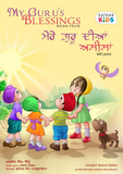 Sikh Kids Stories My Guru's Blessings Set Daljeet Singh Sidhu Punjabi English UT