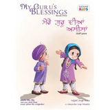 Sikh Kids Stories My Guru's Blessings Set Daljeet Singh Sidhu Punjabi English UT