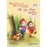 Sikh Kids Stories My Guru's Blessings Set Daljeet Singh Sidhu Punjabi English UT