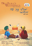 Sikh Kids Stories My Guru's Blessings Set Daljeet Singh Sidhu Punjabi English UT