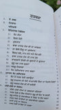 Shiromani Shaheed Bhai Sangat Singh Ji Punjabi Sikh History Book Prof Buta Singh