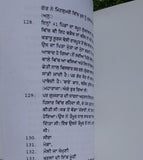 Maha Punjab de Jatt Itihas history of Jatts Book in Punjabi Jat Jatt Surnames ST