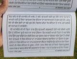 Mangalvaar Vrat Katha Tuesday Fasting Tale Punjabi Hindu Fasting Book Good Luck Prayers Evil Eye Protection Shield Poojan Vidhi Aarti B72