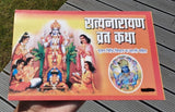 Sri Satyanaryan Vrat Katha in Hindi Devnagri Lipi Hindu Book Good Luck Prayers Evil Eye Protection Shield Poojan Vidhi Vidhan Aarti B72BW