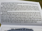 Sapatvaar Vrat Katha Seven days Fasting in Gurmukhi Punjabi Hindu Book Good Luck Prayers Evil Eye Protection Shield Poojan Vidhi Aarti B72