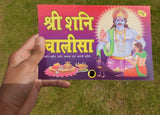 Shiri Shani Chalisa Shani Satuti Ashtak Aarti Hindi Devnagri Lipi Hindu Book Good Luck Prayers Evil Eye Protection Shield Colourful B72
