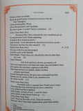 Sri Guru Granth Sahib Ji English Translation Four Volumes Sanchia Complete Set