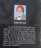 Bhai Maharaj Singh Rajinder Singh Jali Punjabi Gurmukhi Sikh History Book MP New