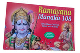 Ramayan Manka 108 Shri Ram Stuti Aarati  Evil Eye Protection Shield Book English