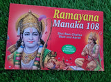 Ramayan Manka 108 Shri Ram Stuti Aarati  Evil Eye Protection Shield Book English