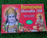 Ramayan Manka 108 Shri Ram Stuti Aarati  Evil Eye Protection Shield Book English