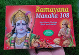 Ramayan Manka 108 Shri Ram Stuti Aarati  Evil Eye Protection Shield Book English