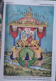 Shiri Goswami Tulsidas Sri Ram Chrit Manas Steek Bold Words Hindi HIndu Granth M