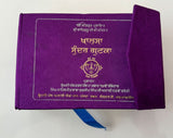 Sikh Khalsa Sunder Gutka Sahib Larivaar Bani Buddha Dal Nihang Singh Punjabi VV