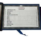 Sikh Khalsa Sunder Gutka Sahib Larivaar Bani Buddha Dal Nihang Singh Punjabi VV