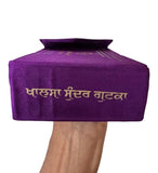 Sikh Khalsa Sunder Gutka Sahib Larivaar Bani Buddha Dal Nihang Singh Punjabi VV