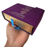 Sikh Khalsa Sunder Gutka Sahib Larivaar Bani Buddha Dal Nihang Singh Punjabi VV