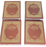 Sri Guru Granth Sahib Ji in German Translation four Volumes Sanchia Complete Set
