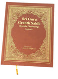 Sri Guru Granth Sahib Ji in German Translation four Volumes Sanchia Complete Set