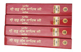 Sri Guru Granth Sahib Ji Gurmukhi Punjabi Steek Word Meaning Volumes Sanchia Set