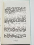 Mittar piyare nu punjabi fiction novel by buta singh shaad panjabi book b17 new