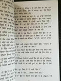 Midhe hoye phull stories nanak singh indian punjabi reading literature book b8