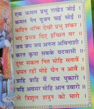 Shiv chalisa shiv aarti satuti evil eye protection good luck book in hindi a14