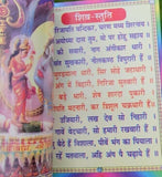 Shiv chalisa shiv aarti satuti evil eye protection good luck book in hindi a14