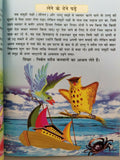 Hindi reading kids educational stories the naughty dwarfs learning story book