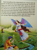 Hindi reading kids fairy tales five fairies & the farmer learning fun story book