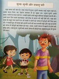Hindi reading kids fairy tales five fairies & the farmer learning fun story book