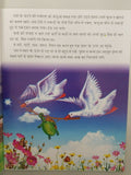 Hindi reading kids panchtantra tales the elephant's revenge children story book