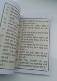 Dhan lakshmi prapati ke chamatkari upay - miraclous ways to become wealthy hindi