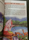 Learn hindi reading kids mini intelligence story book the elephant's revenge gat