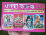 Saptavaar Weekly VRATA KATHA Aarti Yantara Evil Eye Protection book Hindi B48