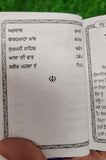 Sikh Sundar Gutka Steek Japji Rehras Sukhmani Anand Sahib Bani Punjabi Gurmukhi