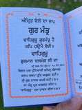 Khalsa Sundar Gutka Japji Rehras Sukhmani Braham Kavach Bani Sikh Punjabi Book W