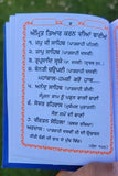 Khalsa Sundar Gutka Japji Rehras Sukhmani Braham Kavach Bani Sikh Punjabi Book W