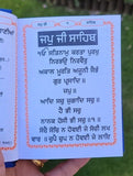 Khalsa Sundar Gutka Japji Rehras Sukhmani Braham Kavach Bani Sikh Punjabi Book W