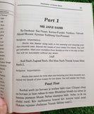 Guru Shabad Sidhee Realization of Divine World Japji Sahib Pauri English Book MO