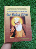 Guru Shabad Sidhee Realization of Divine World Japji Sahib Pauri English Book MO