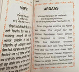 Sikh nitnem japji jaap rehras sahib bani gurmukhi transliteration english mi