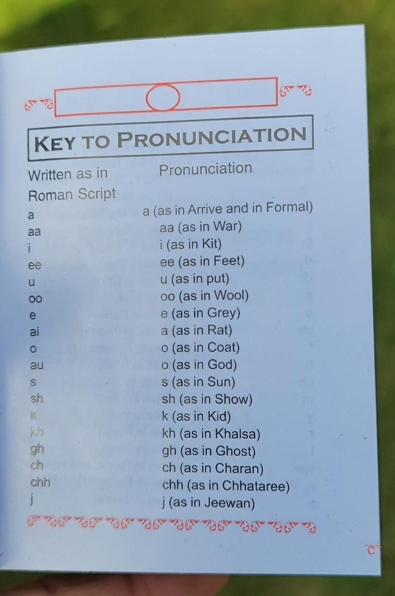 thumbnail image 2 of Sikh Holy Nitnem Bani Gutka - Japji Sahib With Roman English Pronunciation & Translation 2 of 4