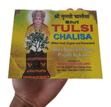 Shri Tulsi Chalisa Hindu Evil Eye Protection Good Luck Book Hindi English GG24