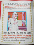 Shri Sai Chalisa Hindu Evil Eye Protection Good Luck Book in Hindi English GG22