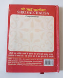 Shri Sai Chalisa Hindu Evil Eye Protection Good Luck Book in Hindi English GG22