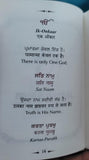 Sikh Japji Sahib Bani Steek Gurmukhi Hindi Transliteration English Translation W