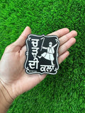 Sikh Wood Engarved Fridge door magnet Souvenir Gurmukhi Chardi Kala Bhangra OFC