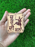Sikh Wood Engarved Fridge door magnet Souvenir Gurmukhi Chardi Kala Bhangra OFC